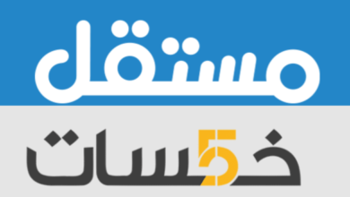 التسجيل على خمسات و مستقل