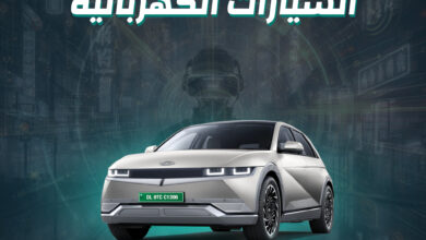 13 السيارات الكهربائية