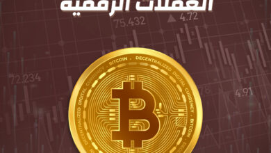 4 العملات الرقمية
