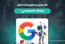 photo 2023 12 10 16 08 53